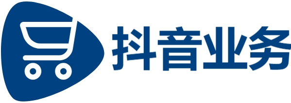 抖音业务24小时在线下单,抖音粉丝点赞永不掉粉,dy业务24小时下单平台便宜